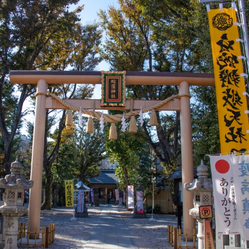 五反田周辺のおすすめスポット「蛇窪神社」