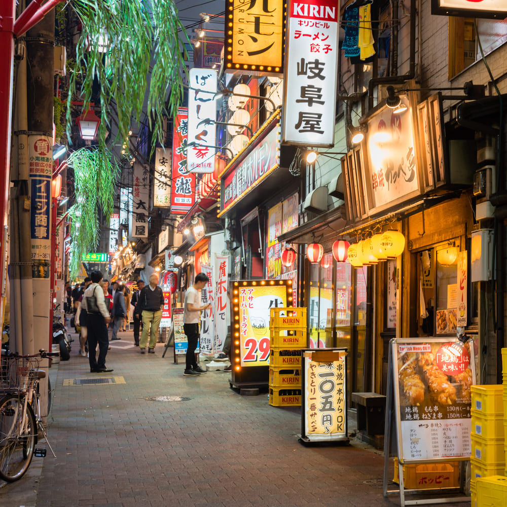 西新宿周辺のおすすめスポット「思い出横丁」