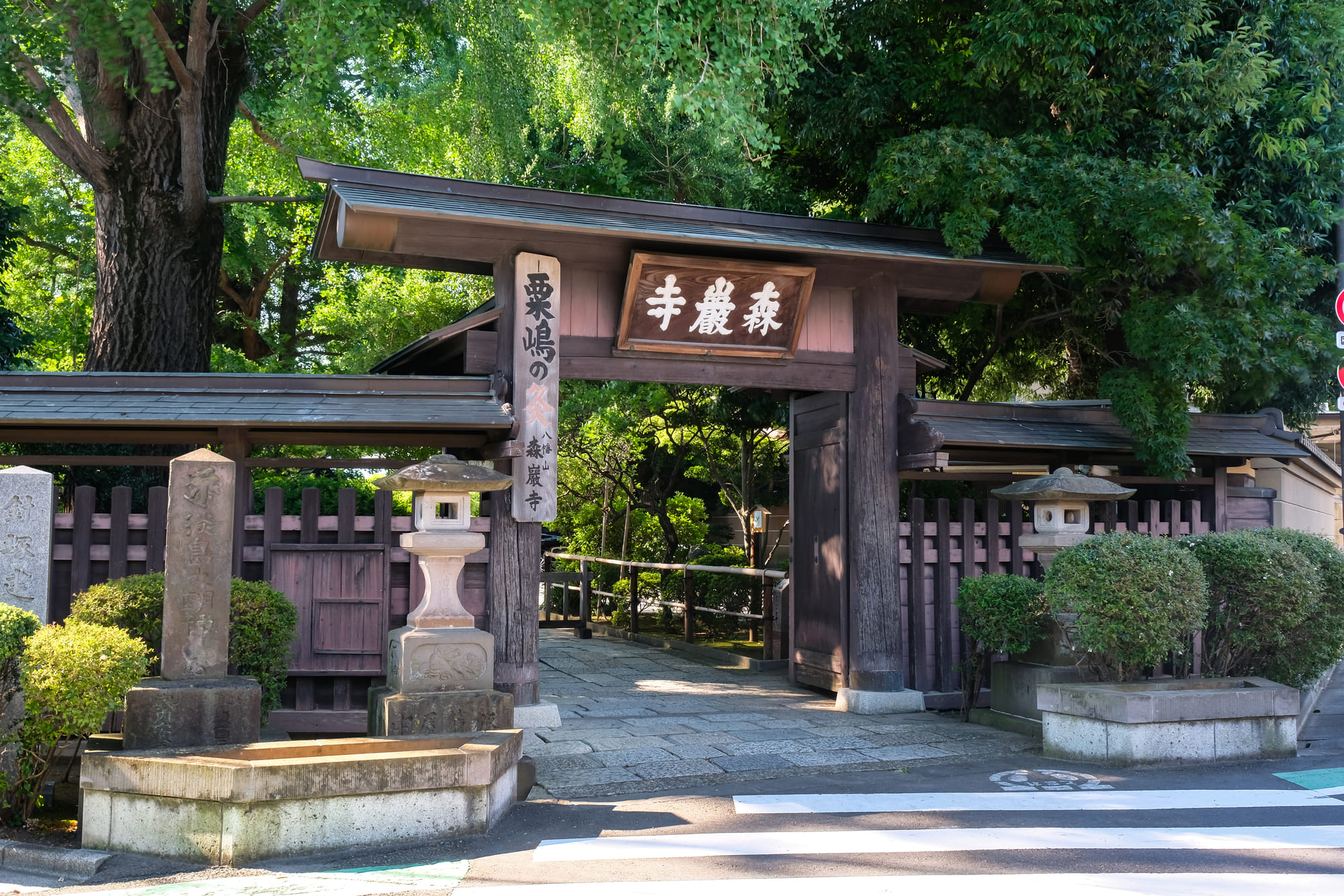 下北沢周辺のおすすめスポット「森巌寺」